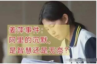 阿莱格里：要以最佳状态迎接和国米的直接交锋，将不可能变为可能